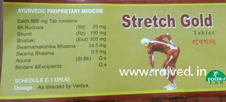 stretch gold tablets 1000tabs upto 20% off four s lab